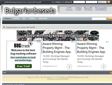 Tablet Screenshot of bulgarianbeseda.com